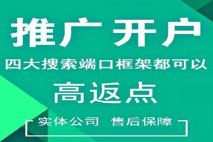 托管SEM竞价优化：提升广告转化率的秘诀